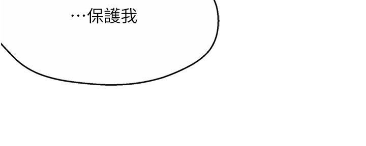 痒乐多阿姨第69話-阿姨的最後請求