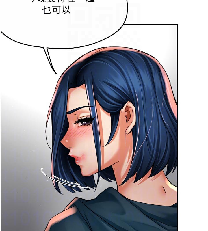 痒乐多阿姨第69話-阿姨的最後請求