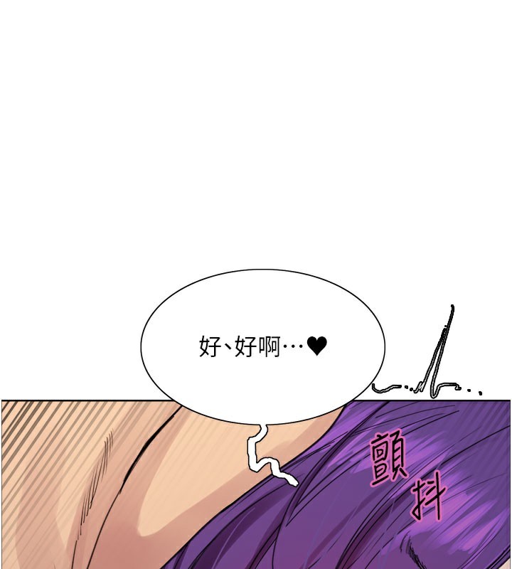 色輪眼第2季第81話-在我子宮深處播下種子♥