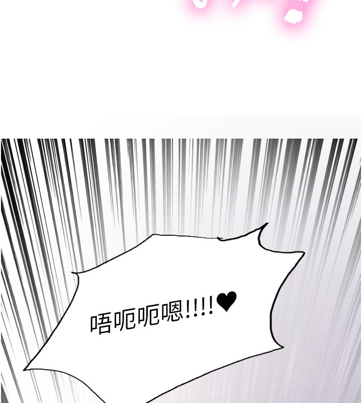 色轮眼第2季第81話-在我子宮深處播下種子♥