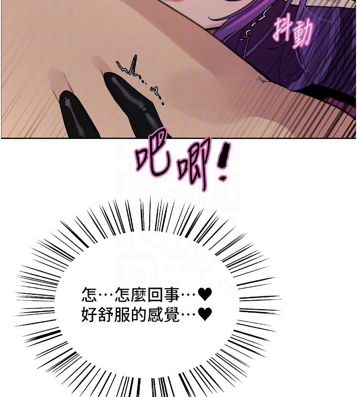 色轮眼第2季第81話-在我子宮深處播下種子♥