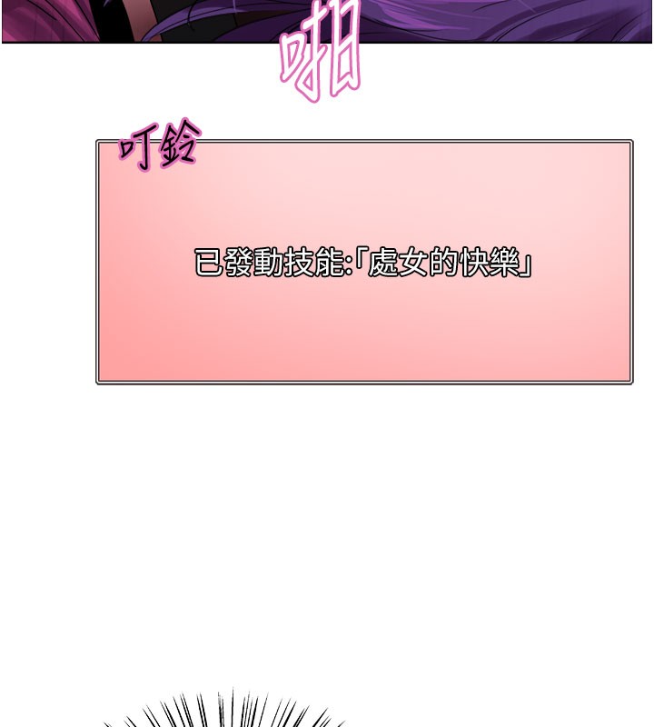 色輪眼第2季第81話-在我子宮深處播下種子♥