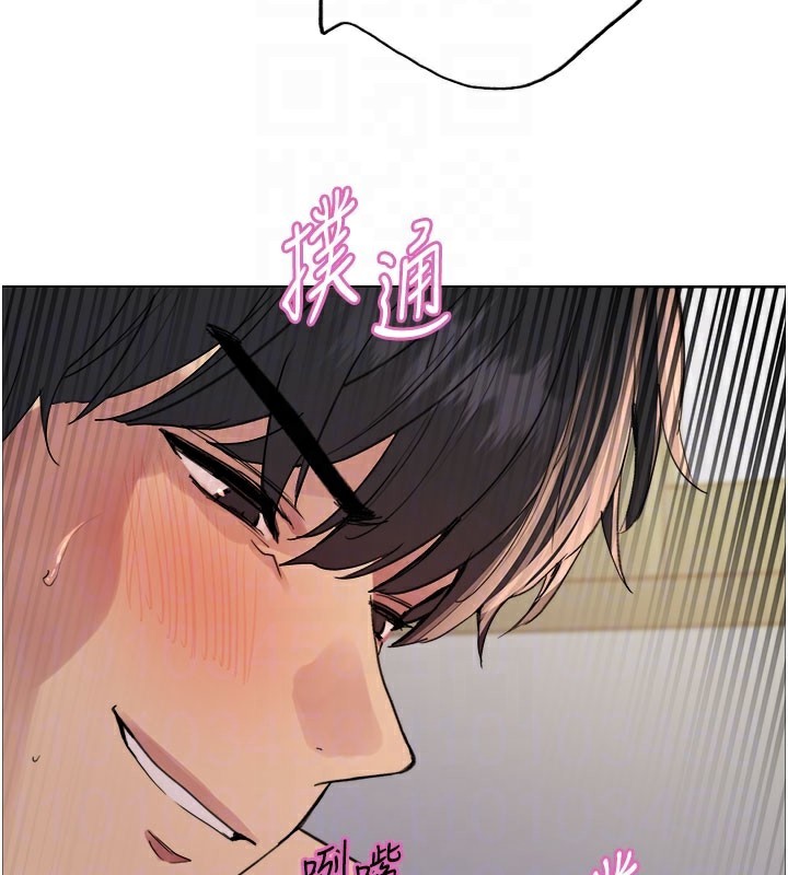 色輪眼第2季第81話-在我子宮深處播下種子♥