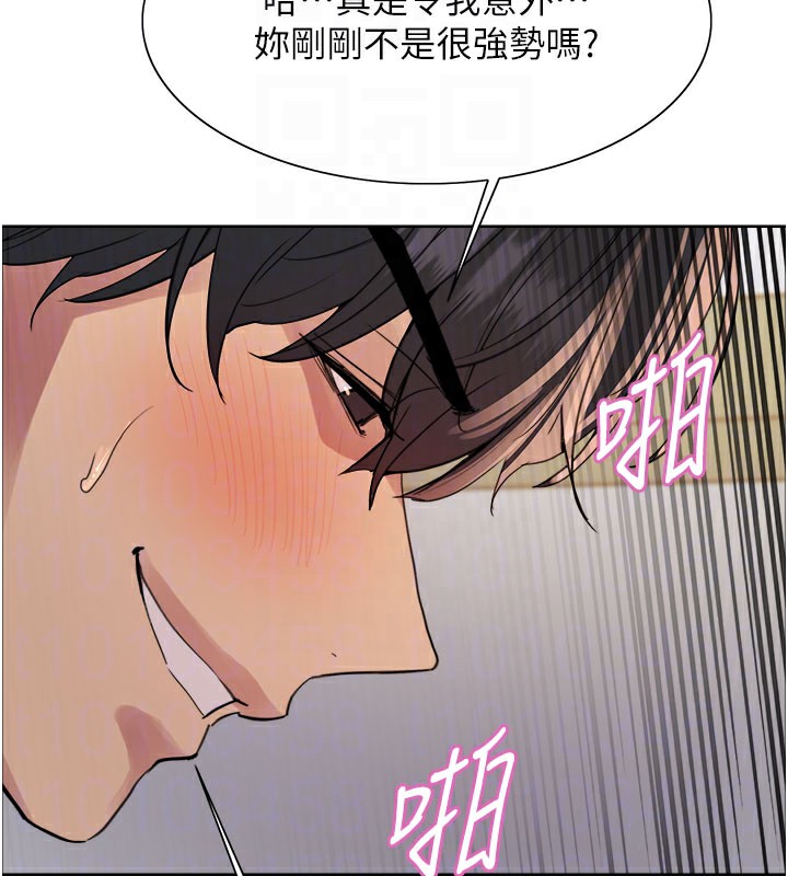 色輪眼第2季第81話-在我子宮深處播下種子♥