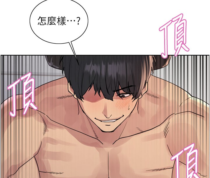 色轮眼第2季第81話-在我子宮深處播下種子♥