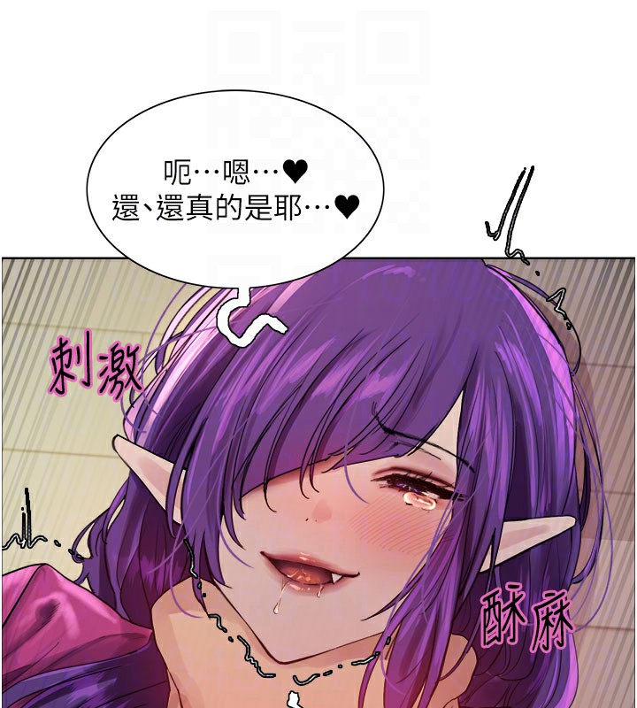 色輪眼第2季第81話-在我子宮深處播下種子♥