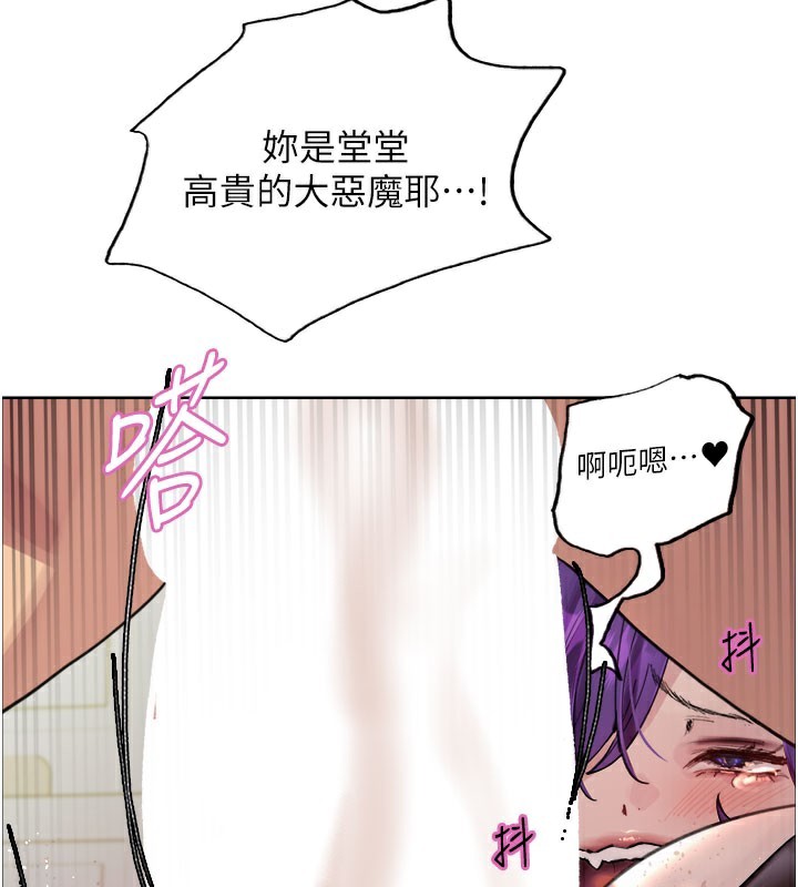 色轮眼第2季第81話-在我子宮深處播下種子♥