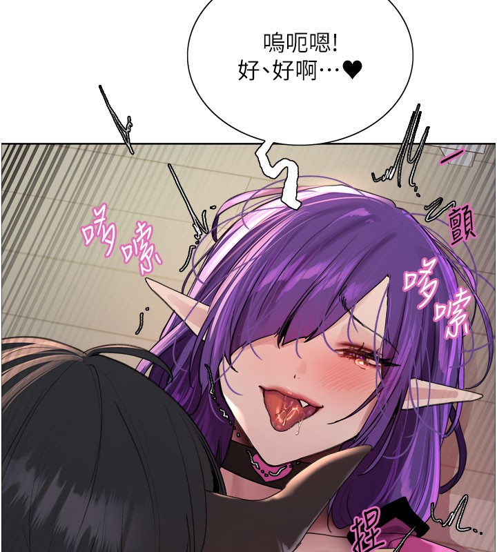 色轮眼第2季第81話-在我子宮深處播下種子♥