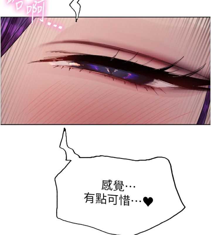 色轮眼第2季第81話-在我子宮深處播下種子♥