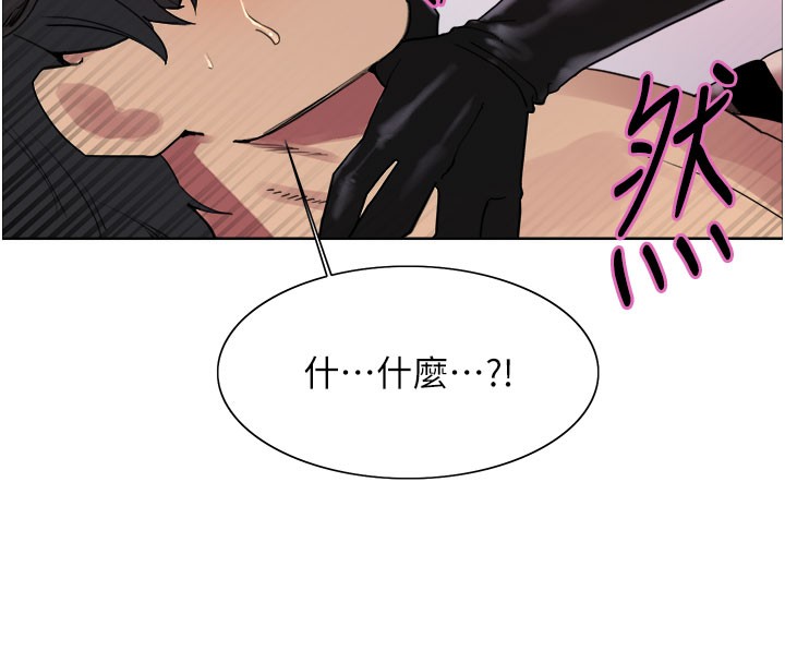 色轮眼第2季第81話-在我子宮深處播下種子♥