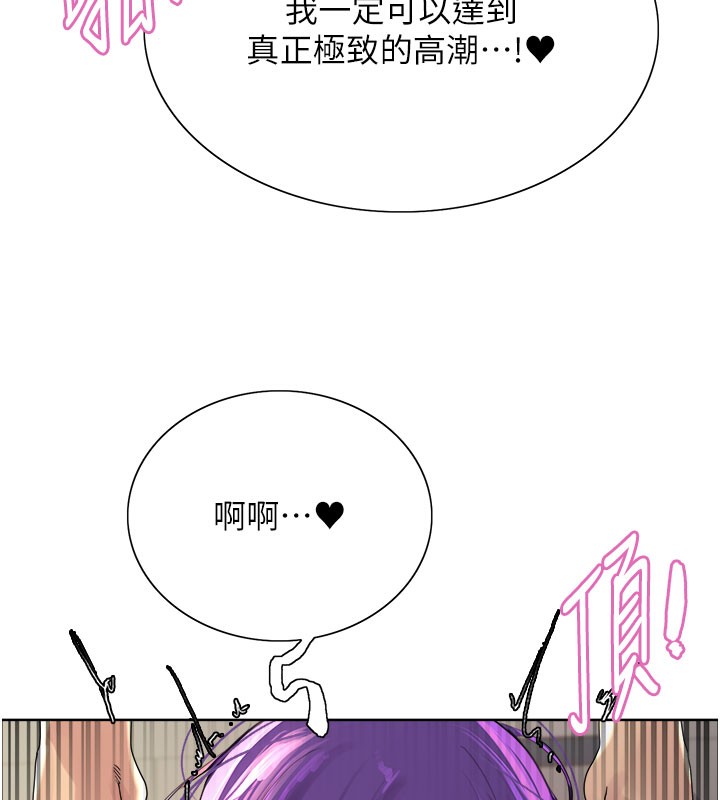 色轮眼第2季第81話-在我子宮深處播下種子♥