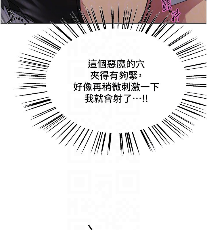 色輪眼第2季第81話-在我子宮深處播下種子♥