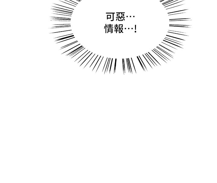 色轮眼第2季第81話-在我子宮深處播下種子♥