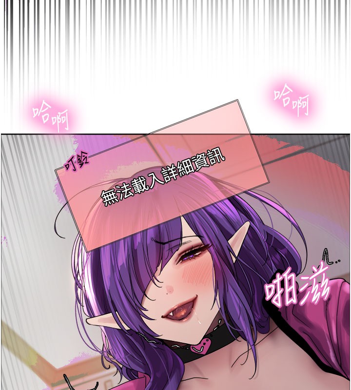 色轮眼第2季第81話-在我子宮深處播下種子♥