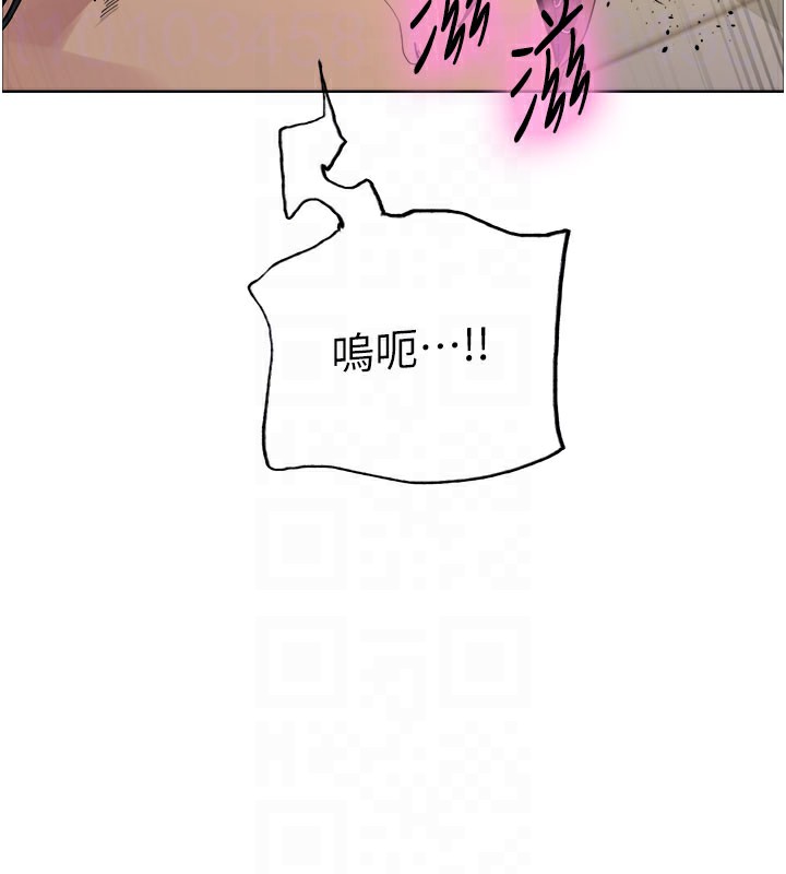 色輪眼第2季第81話-在我子宮深處播下種子♥