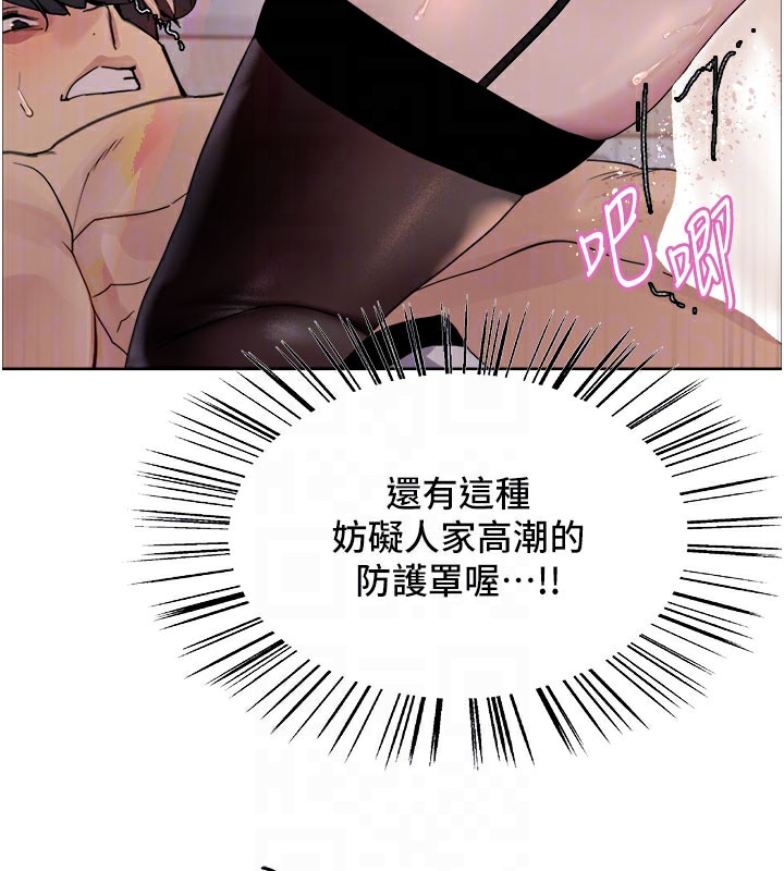 色轮眼第2季第81話-在我子宮深處播下種子♥