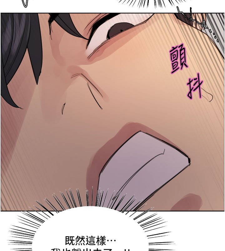 色轮眼第2季第81話-在我子宮深處播下種子♥