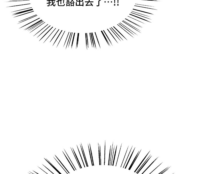 色轮眼第2季第81話-在我子宮深處播下種子♥