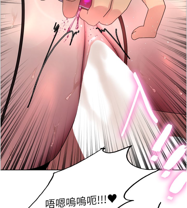 色轮眼第2季第81話-在我子宮深處播下種子♥