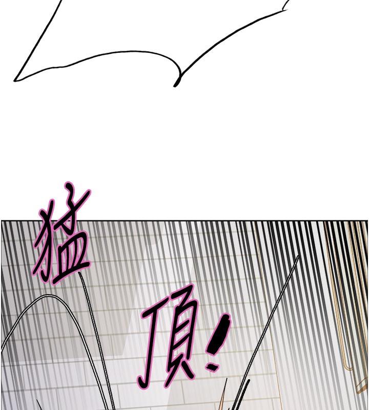 色輪眼第2季第81話-在我子宮深處播下種子♥