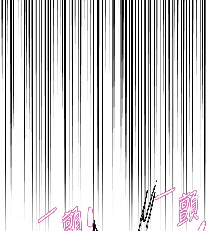 色輪眼第2季第81話-在我子宮深處播下種子♥