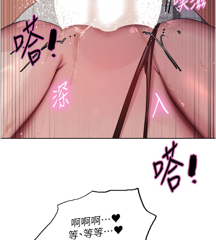 色轮眼第2季第81話-在我子宮深處播下種子♥