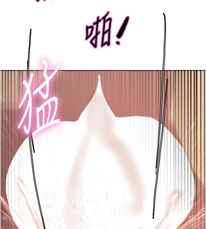 色轮眼第2季第81話-在我子宮深處播下種子♥