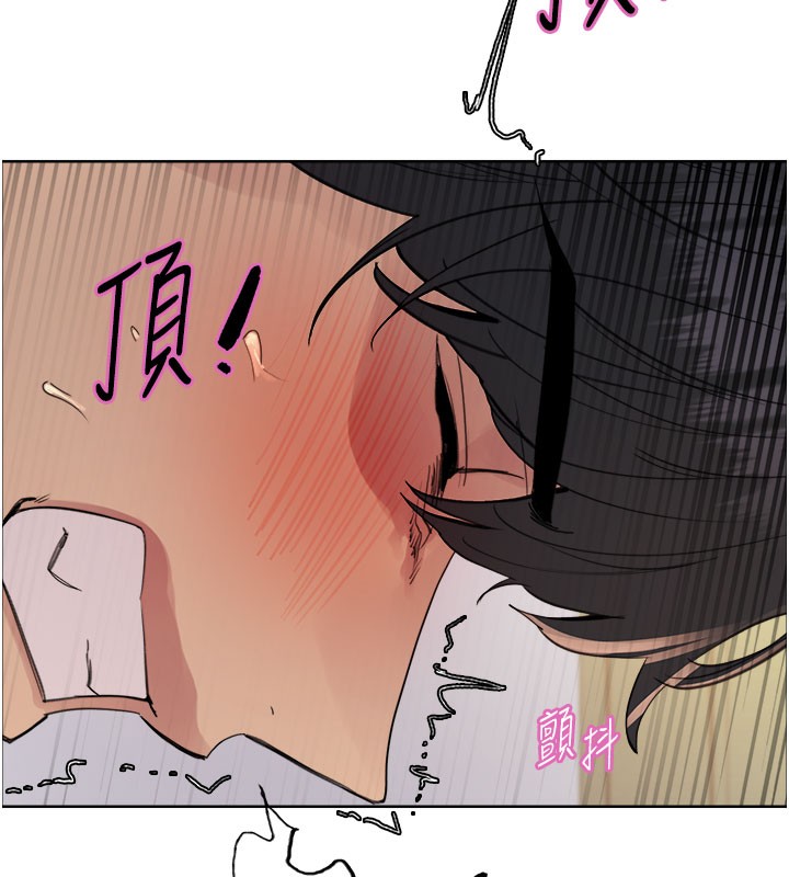 色轮眼第2季第81話-在我子宮深處播下種子♥