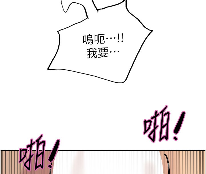 色轮眼第2季第81話-在我子宮深處播下種子♥