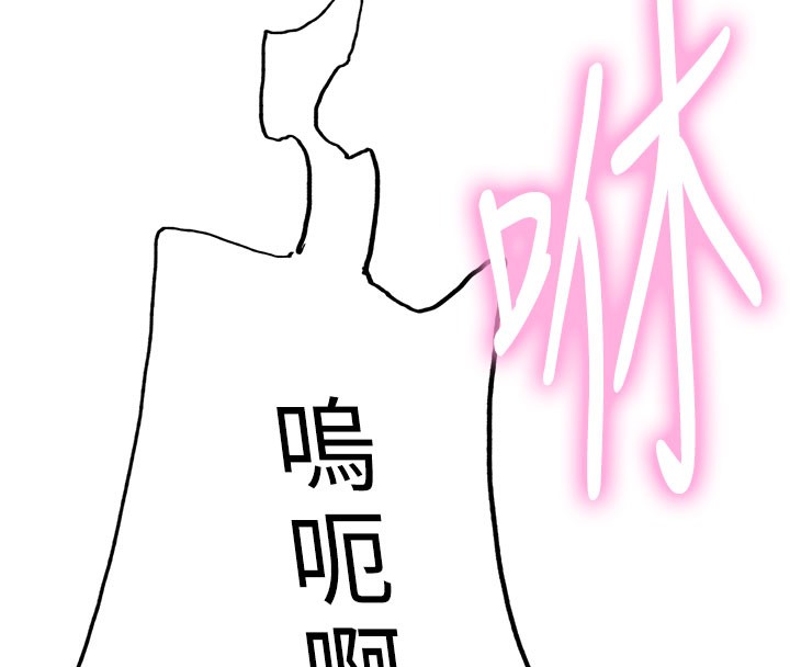 色轮眼第2季第81話-在我子宮深處播下種子♥