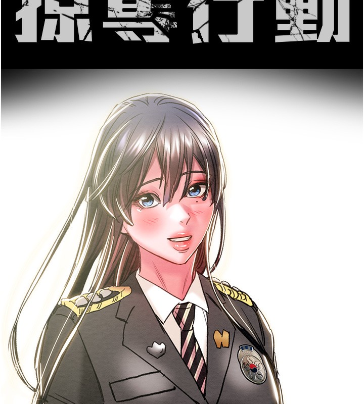 掠夺行动第63話-主人請看看我♥