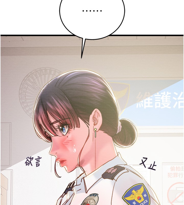 掠夺行动第63話-主人請看看我♥