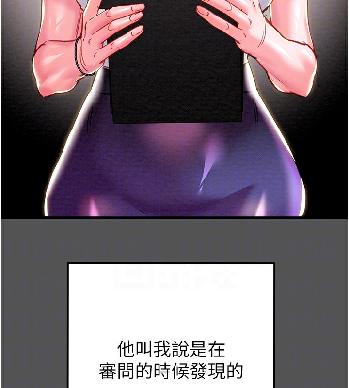 掠夺行动第63話-主人請看看我♥