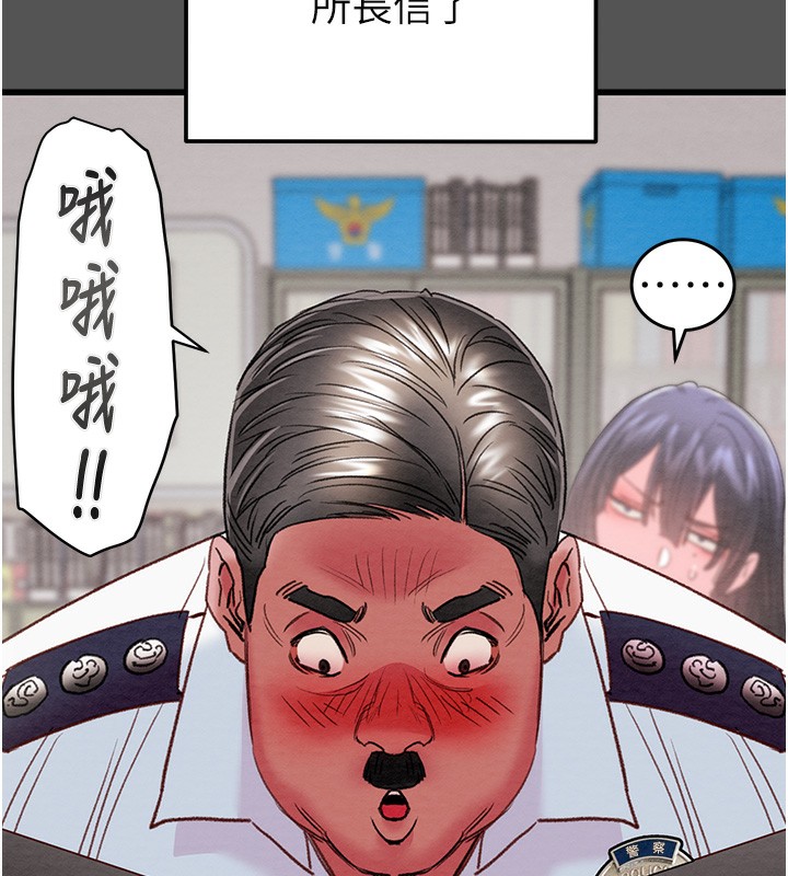 掠夺行动第63話-主人請看看我♥