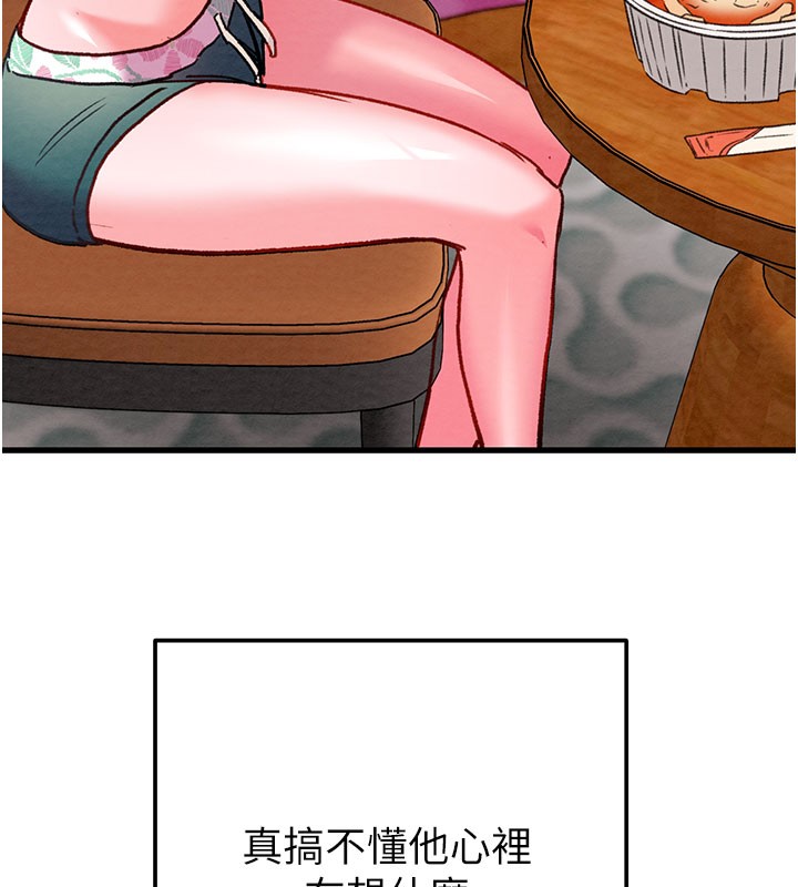 掠夺行动第63話-主人請看看我♥