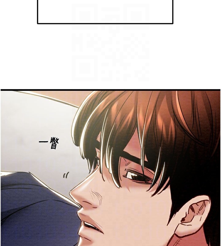 掠夺行动第63話-主人請看看我♥