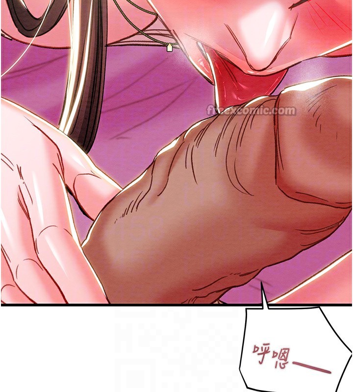 掠夺行动第63話-主人請看看我♥