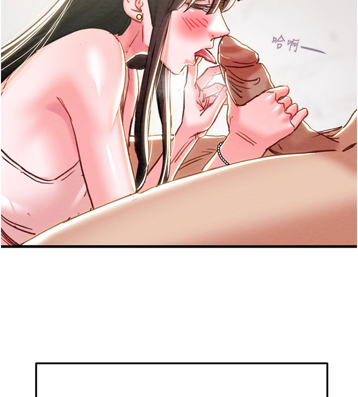 掠夺行动第63話-主人請看看我♥