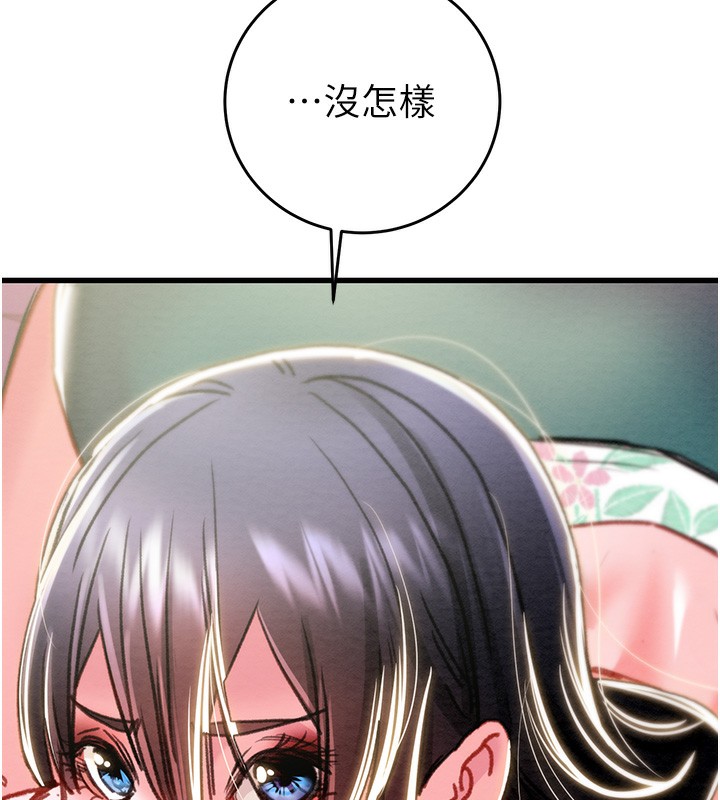 掠夺行动第63話-主人請看看我♥