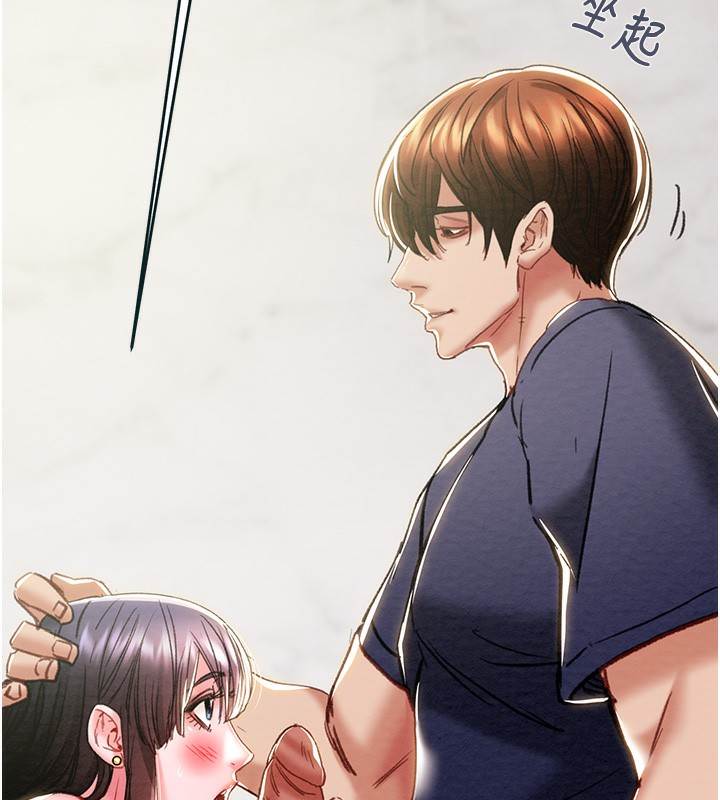 掠夺行动第63話-主人請看看我♥