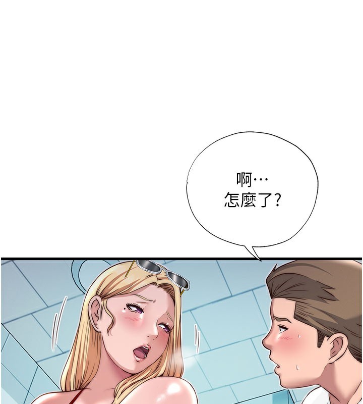 民宿精营中第18話-妳有這麼想要嗎?