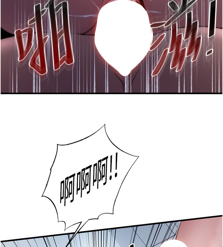 民宿精营中第18話-妳有這麼想要嗎?