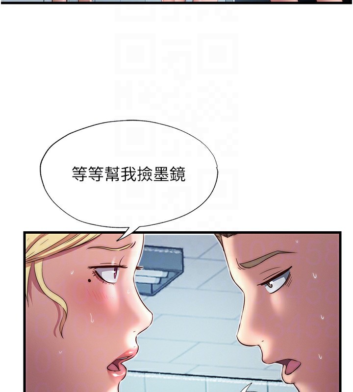 民宿精营中第18話-妳有這麼想要嗎?