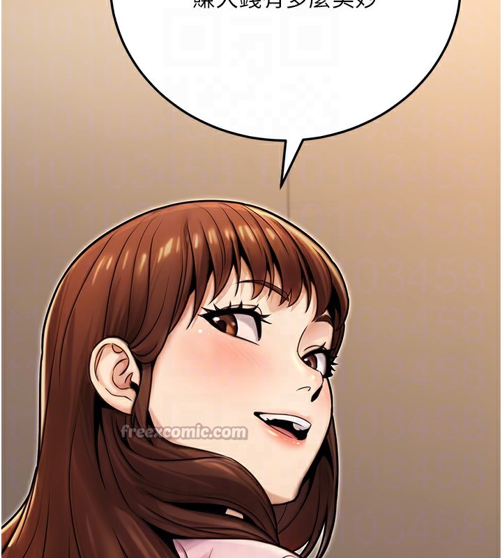 公务员的桃色副业第25話-不可告人的性幻想