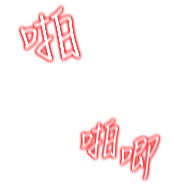 公务员的桃色副业第25話-不可告人的性幻想