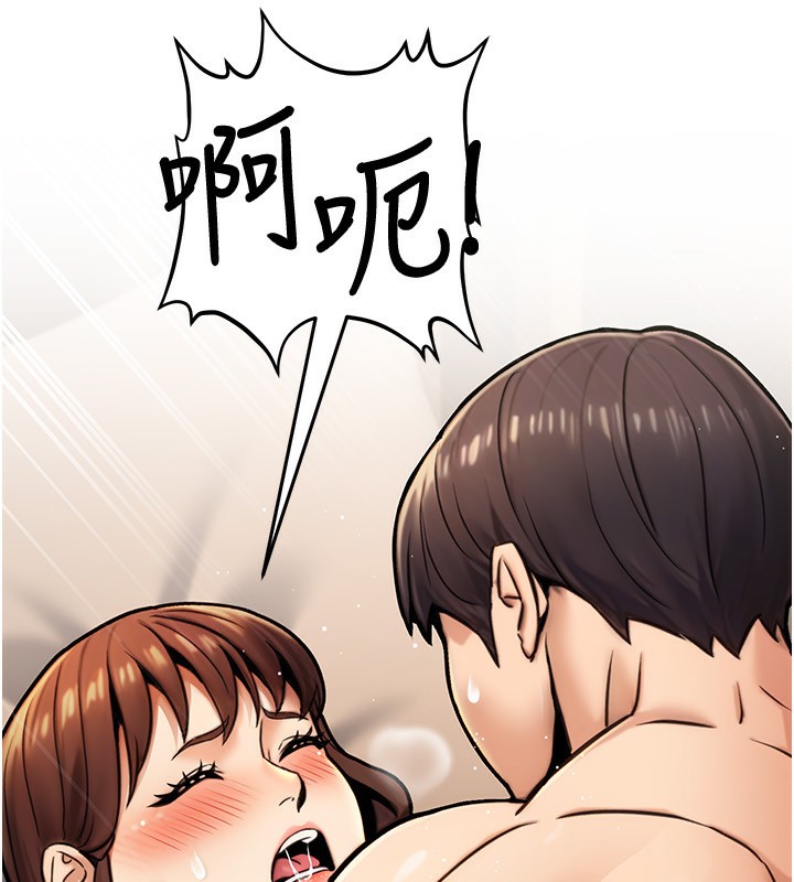 公务员的桃色副业第25話-不可告人的性幻想