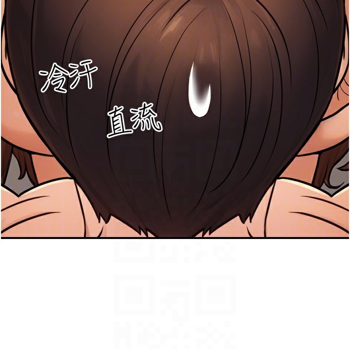 公务员的桃色副业第25話-不可告人的性幻想