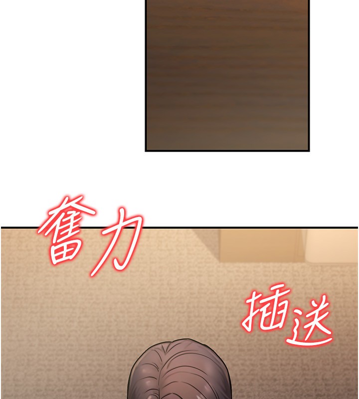 公务员的桃色副业第25話-不可告人的性幻想