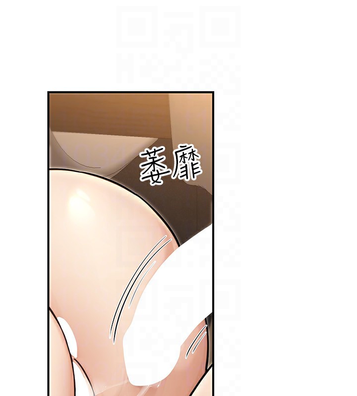 公务员的桃色副业第25話-不可告人的性幻想