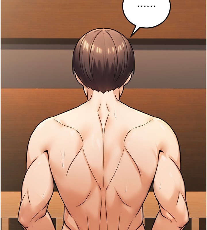 公务员的桃色副业第25話-不可告人的性幻想